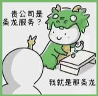梁山县鑫金烟酒回收店