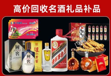 梁山县回收80年茅台公司在哪？